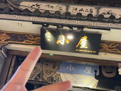 -大冰的小屋(大理古城店)
