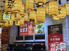 -必点海鲜·海肠捞饭·鲅鱼水饺(滨江道店)