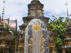 -西双版纳总佛寺