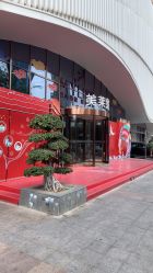 -厦门美莱整形美容医院