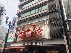 -蟹道乐(道顿堀本店)