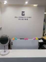 -ZELL·泽尔医疗美容