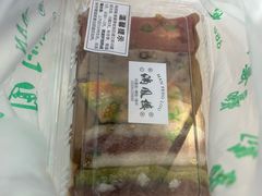 -满凤楼·苏式糕点