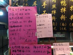 菜单-老南昌粉面馆(绳金塔店)