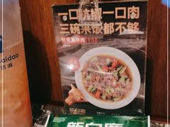 -新白鹿餐厅(松江开元地中海店)