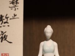 -邊城書店