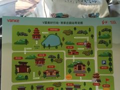 -常家庄园