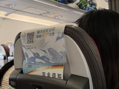-杭州萧山国际机场