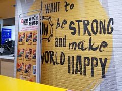 用餐区-麦当劳(保定裕华路店)