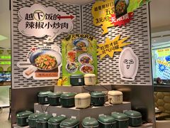 -零柒三幺·山野湖南菜(景枫中心店)