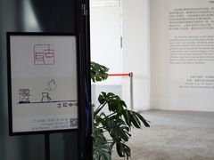 -古耳咖啡(北锣店)