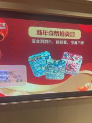 -奈尔宝·儿童乐园·亲子餐厅(前滩店)