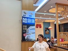 -哈啾嗨·蒙文化主题餐厅(京汉新城店)