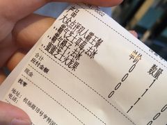 -奈雪的茶(亨特国际广场店)