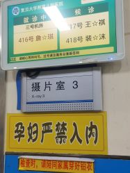 -复旦大学附属儿科医院