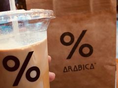 -% Arabica阿拉比卡咖啡(武康路店)