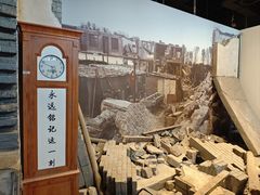 -四川科技馆