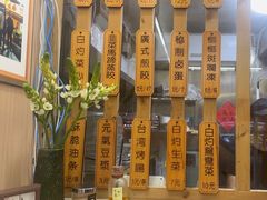 -佳瑜肠粉(总店)