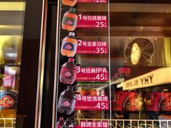 -永红源啤酒·烧烤·海鲜·大排档(台柳路店)