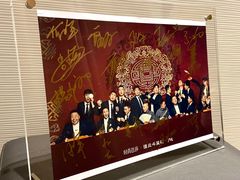 -MUJI无印良品(远洋未来广场店)
