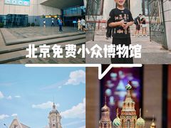 -中国铁道博物馆(正阳门馆)