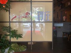 -贺庄·活鱼馆(珠吉路店)