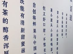 -茶百道(会展东路店)