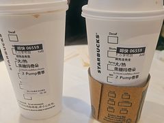 -星巴克(武康路店)