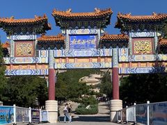 -府君山公园