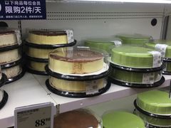 -山姆会员商店(邻瑞广场店)
