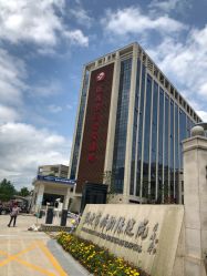 -临海市妇幼保健院