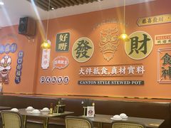 -永盛茶档·港式餐厅(桥北店)