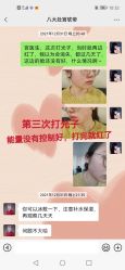 -八大处整形