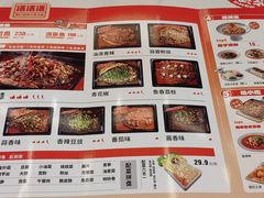 -雅佳神话·麻辣烤鱼(新街口店)