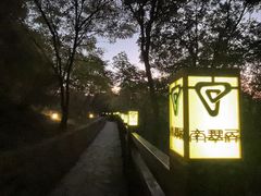 -南翠屏公园