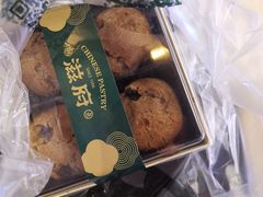 -滋府糕点(学府凯德店)