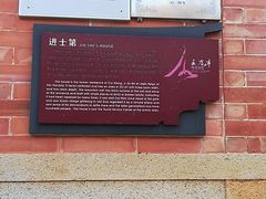 -晋江五店市传统文化旅游区