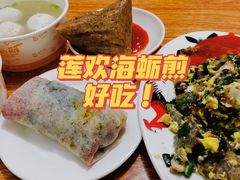 -莲欢海蛎煎