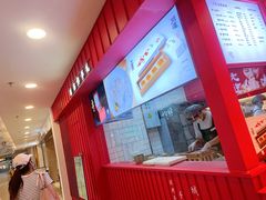 -阮大兴糕团(日月光中心店)
