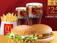 -麦当劳(伟城广场店)