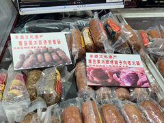 -中国农业博物馆