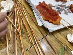 -庞记炸串