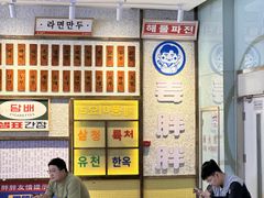 -姜胖胖首尔自助烤肉·蒸汽海鲜大排档(国瑞中心店)