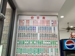 -珊珊小笼馆(仙霞路店)