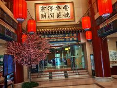 -丰泽园饭店