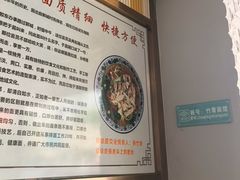 -竹青胶东摔面(黄岛开发区店)