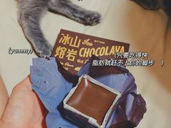 -好利来(永安道店)