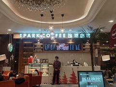 -逸派咖啡 EPARKCOFFEE(广安门店)
