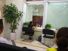 -中国工商银行(上海市淮海中路第二支行)