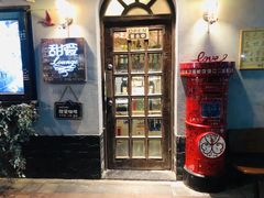 门面-万寿斋(山阴路店)